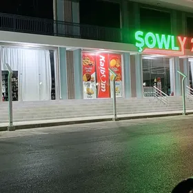 işgär gerek