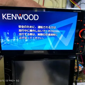 Kenwood Z701 eholy