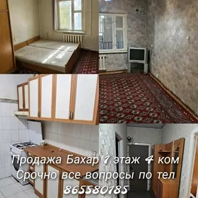 Продажа Бахар 4 ком 1 эт