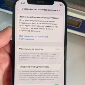 iphone12pro