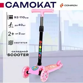 samakat