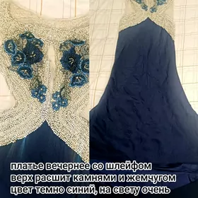 вечерние платья и юбка