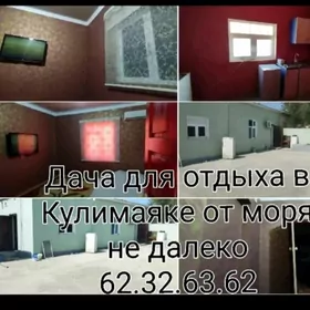 guwlymayakda jaý kreyine