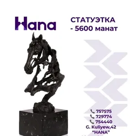 СТАТУЭТКА