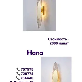 БРА