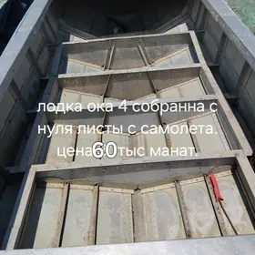 ока⁴