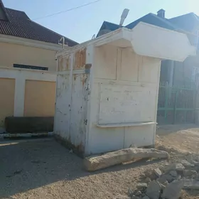 Kamerski