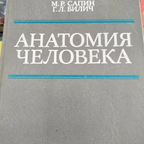 Книги.