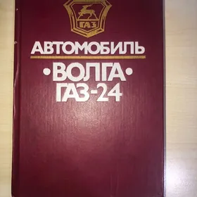 китап