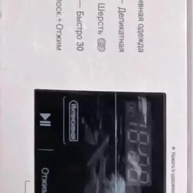 LG plata 6 kg