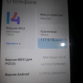 pocca c65