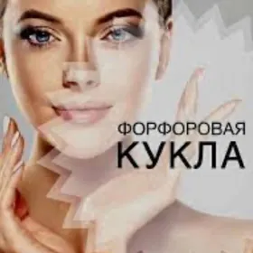Farforywy kukla salon