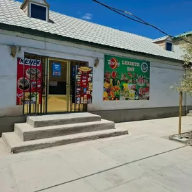 arenda magazyn