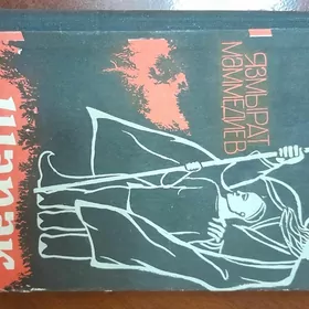 kitap Şapak