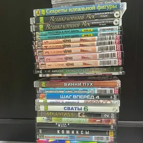 Фильмы/Мультики  DVD