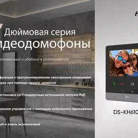 HIKVISION ДОМОФОН