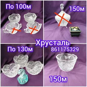хрусталь