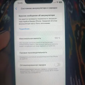 iPhone 11