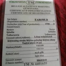 UAZ 469 1998