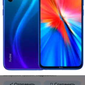 redmi not 8 2021