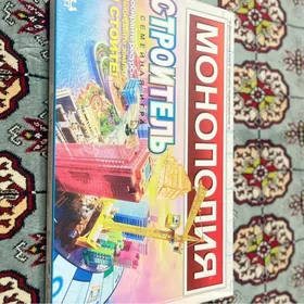 Monopoly