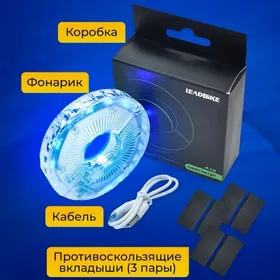 Фонарь Подсветка