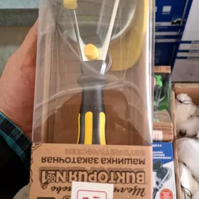 zakrywalka banka yapyan