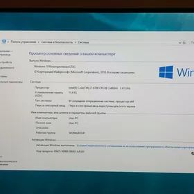 Kompýuter i7