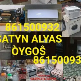 SATYN ALŸAS КУПИМ