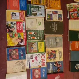 КНИГИ ОБУЧАТЕЛЬНЫЕ