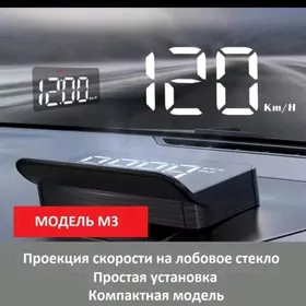 M3 Galagramma