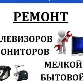 REMONT TELEWIZOR