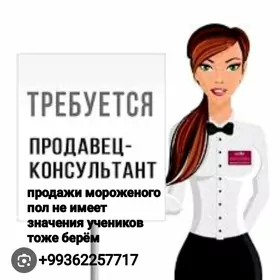 ищем работника