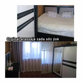 Спальный Гарнетур