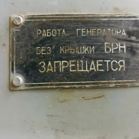 Sak Generator