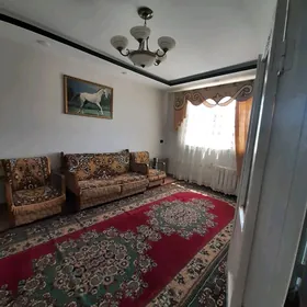 аренда