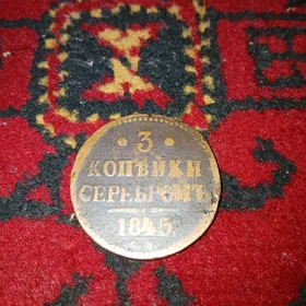 gadymh kopuk