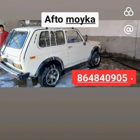 avto moyka