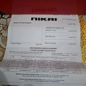 plita,elektro plita