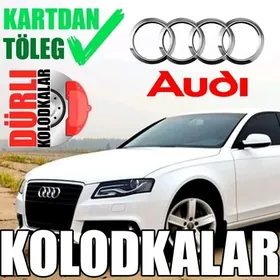 КОЛОДКИ АУДИ AUDI KOLODKA KALODKA