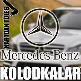 КОЛОДКИ MERSEDES KOLODKA KALOD