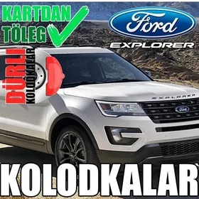 КОЛОДКИ ФОРД FORD EXPLORER KOLODKA KALODKA