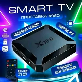 ТЮНЕР TUNER ALEM BELET X96Q