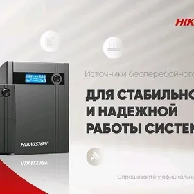 УПС