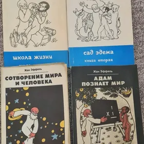 Книги б.у