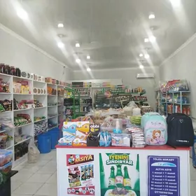 Emir market