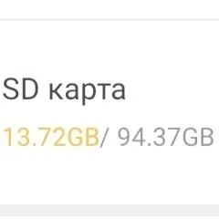 çip 128gb