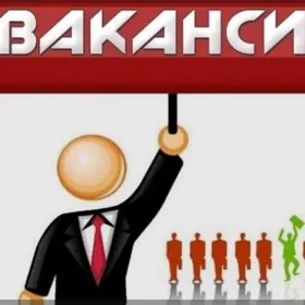 Yukci oglanlar gerek