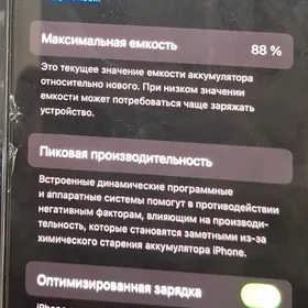 Iphone 14 pro 128gb 88
