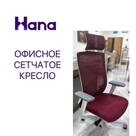 ОФИСНЫЕ СЕТОЧНЫЕ КРЕСЛА